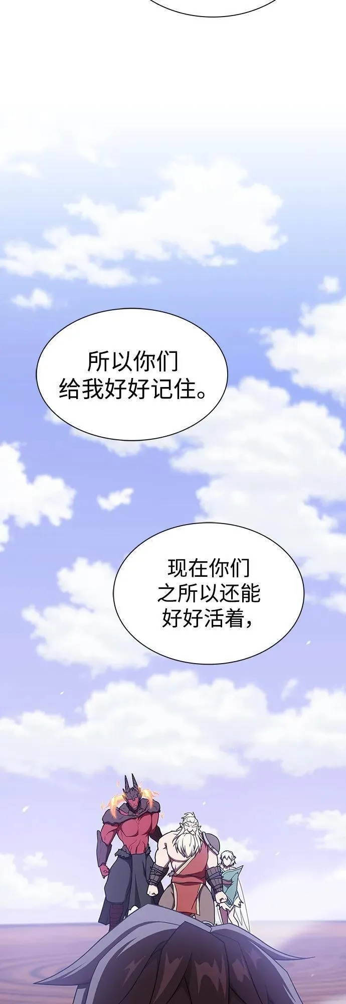 被塔诅咒的猎人在线免费观看漫画,第181话12图