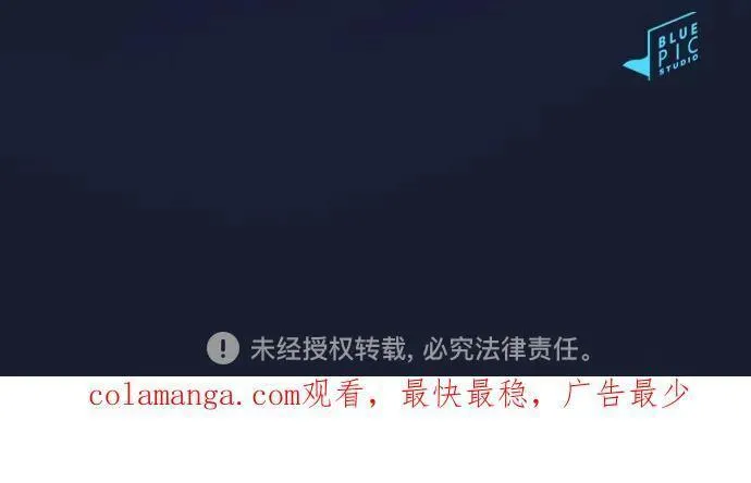 被塔诅咒的猎人在线免费观看漫画,第181话74图