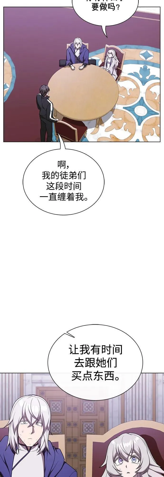 被塔诅咒的猎人在线免费观看漫画,第181话27图