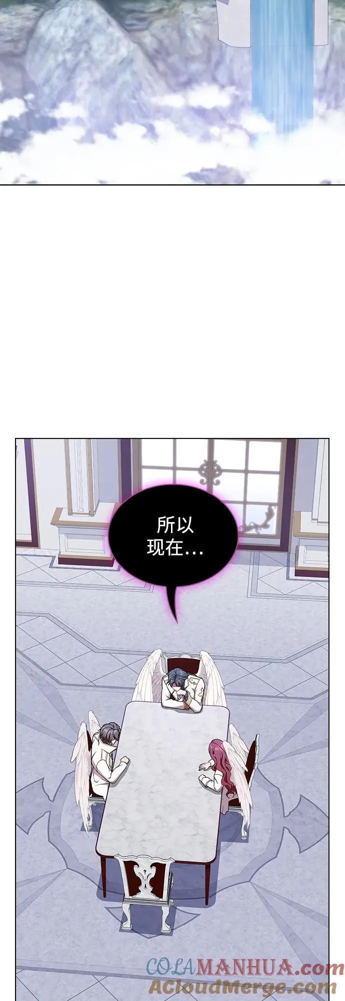 被塔诅咒的猎人漫画,第183话19图