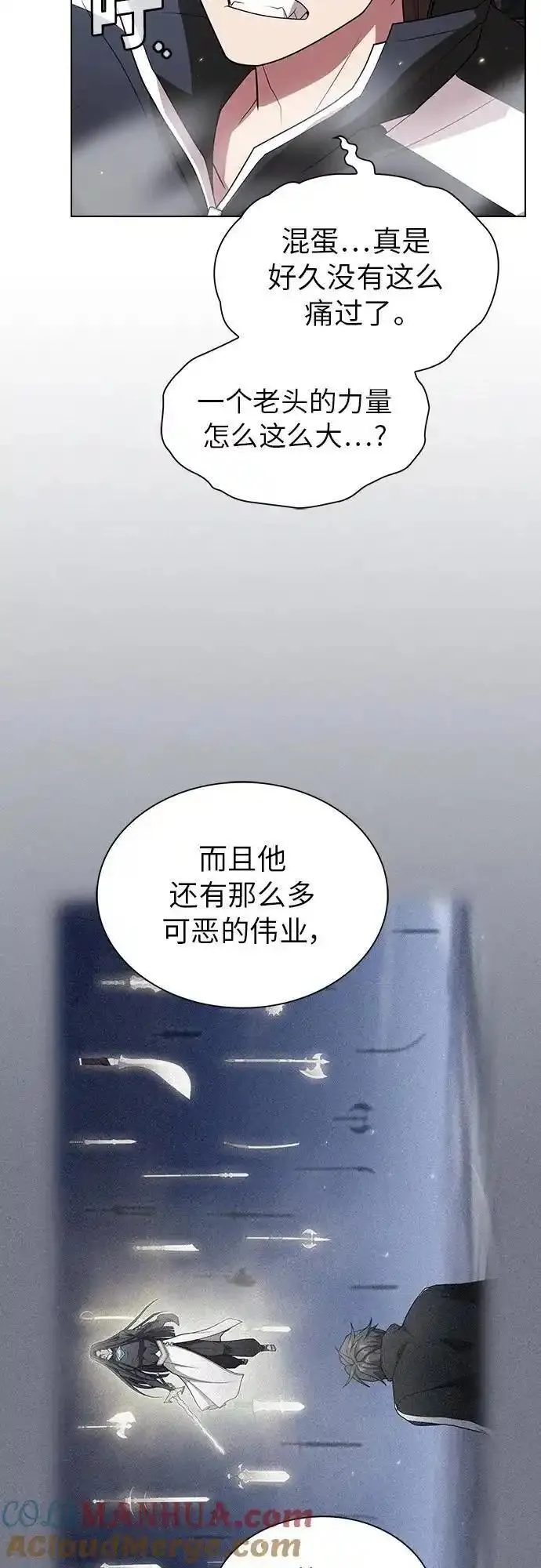 被塔诅咒的猎人在线免费观看漫画,第187话13图