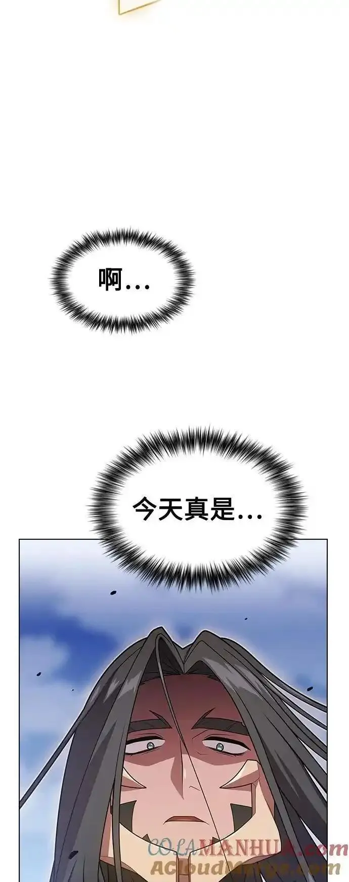 被塔诅咒的猎人漫画,第189话46图