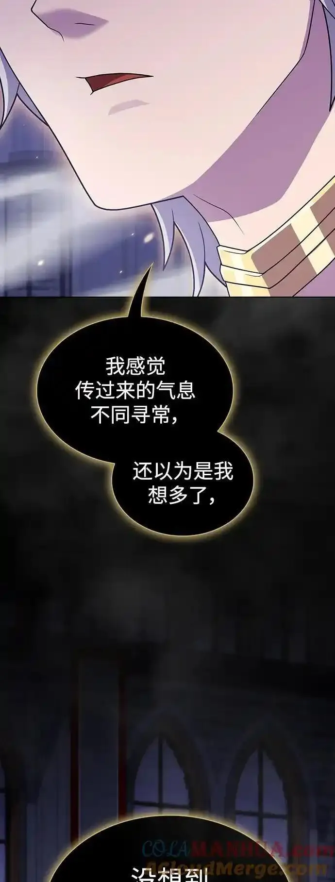 被塔诅咒的猎人漫画,第189话88图