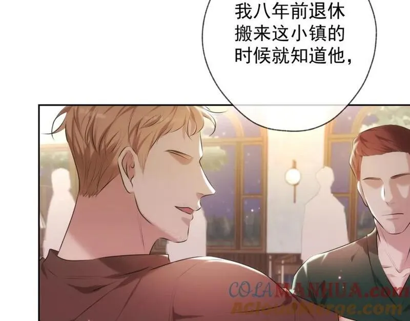 爱与杀意之夜在哪个应用下载漫画,第1话 找到你了13图