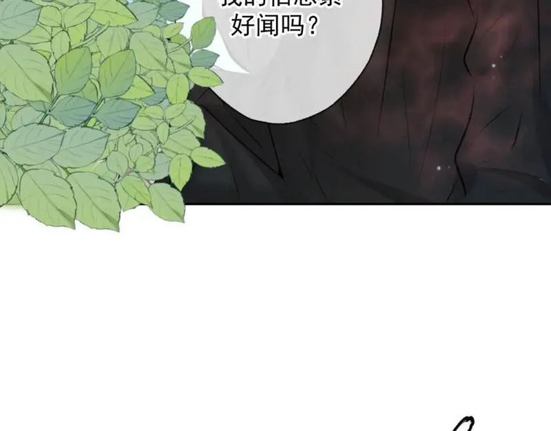 爱与杀意之夜在哪个应用下载漫画,第3话 我比他们听话11图