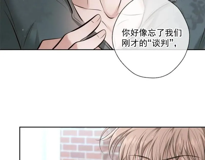 爱与杀意之夜在哪个应用下载漫画,第5话 标记62图