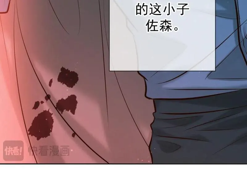 爱与杀意之夜在哪个应用下载漫画,第7话 佐森的目标8图