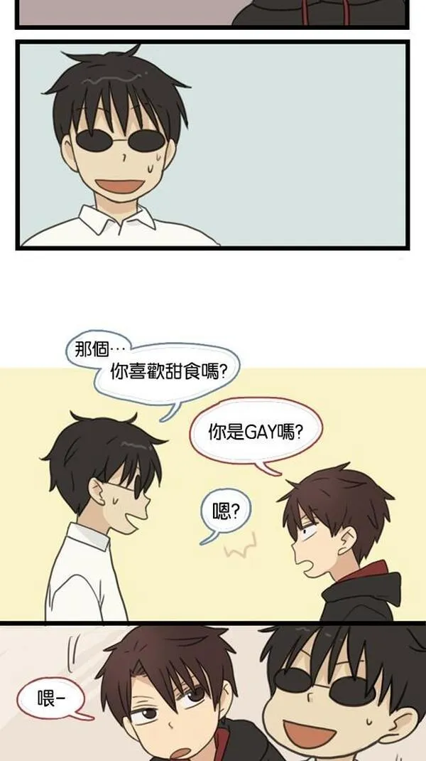 欢迎来到305号漫画,[第47话] 我姊姊她&hellip;3图