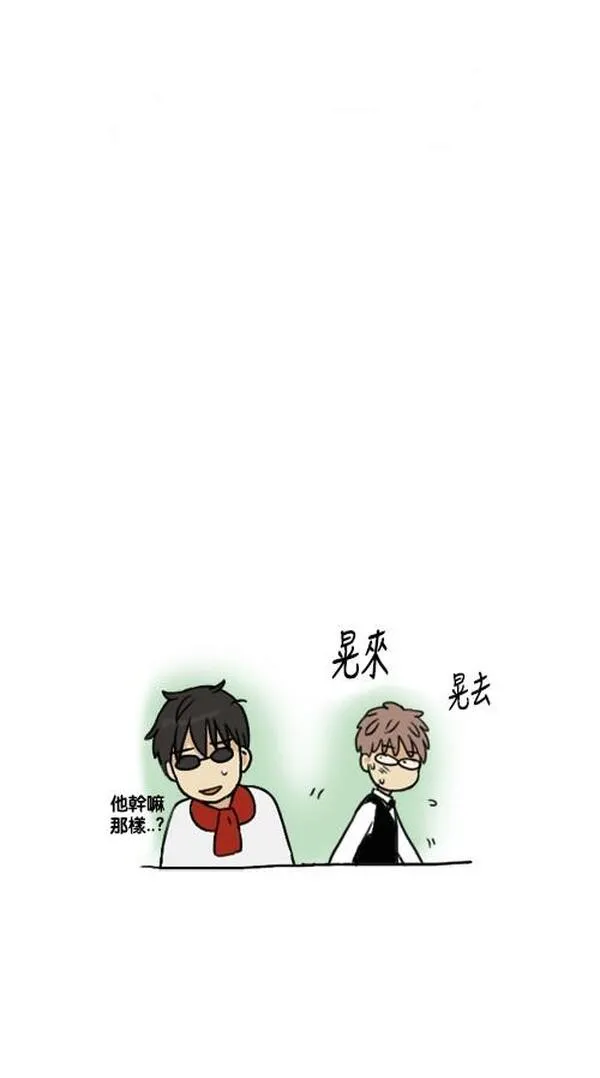 欢迎到厂漫画,[第130话] 耶嘿\\,校庆-113图