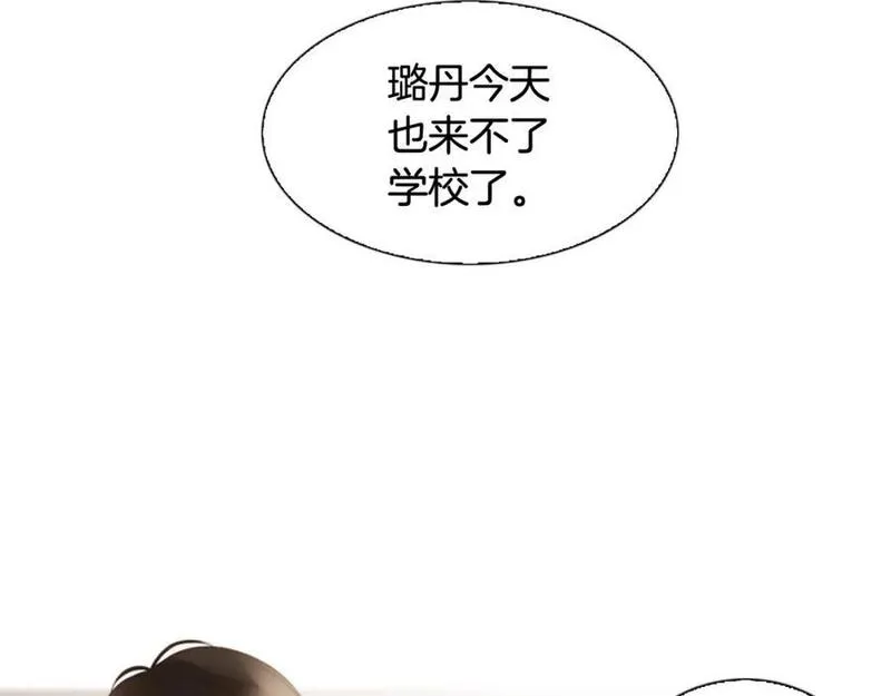 被遗忘的7月漫画,第17话 无法逃离的噩梦86图