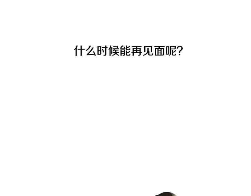 被遗忘的7月漫画,第17话 无法逃离的噩梦80图