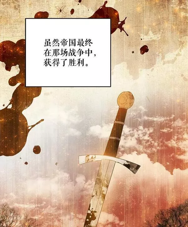 请给我奶嘴吧免费阅读下拉式免费漫画,41.幸运孤儿院26图