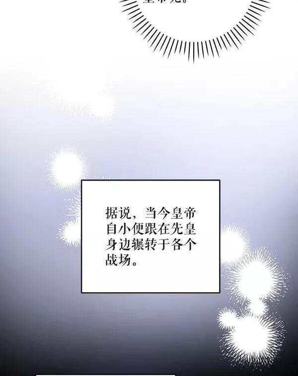 请给我奶嘴吧免费阅读下拉式免费漫画,49.误入12图