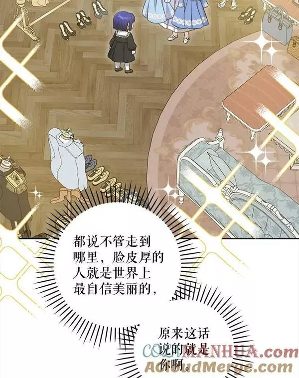 请给我奶嘴吧免费阅读下拉式免费漫画,49.误入5图