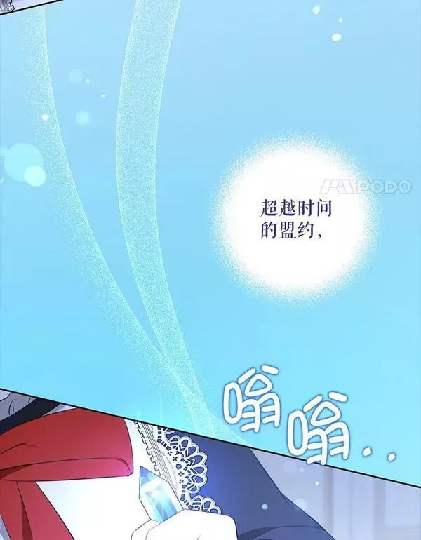 请给我奶嘴吧免费阅读下拉式免费漫画,49.误入62图