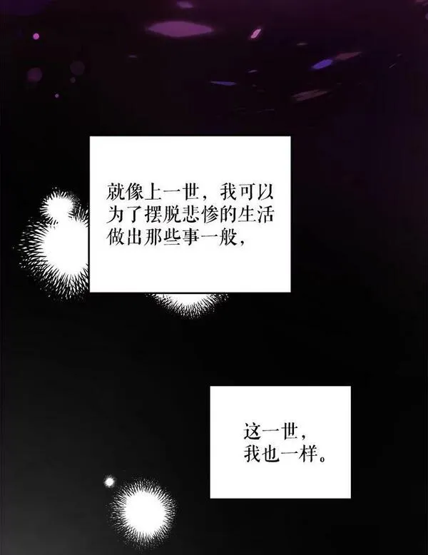 请给我奶嘴吧漫画漫画,59.做我的女儿30图