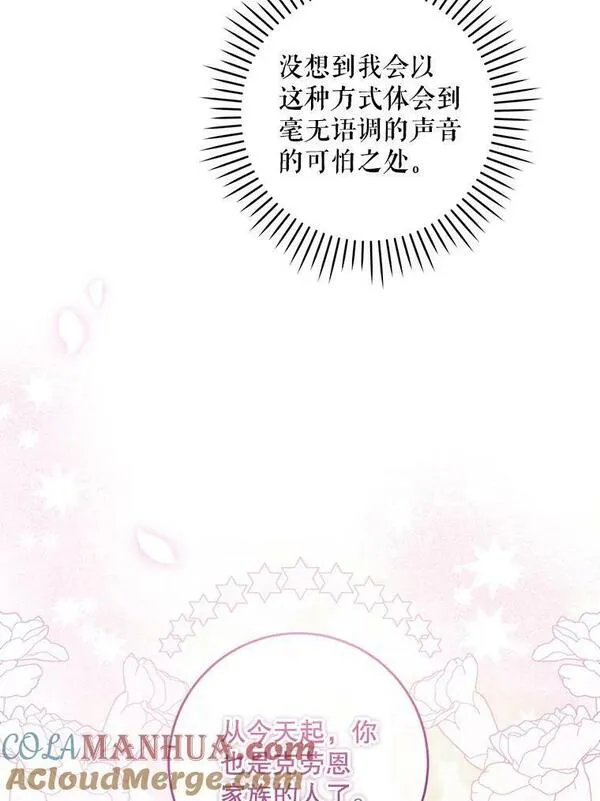 请给我奶嘴吧漫画漫画,59.做我的女儿97图