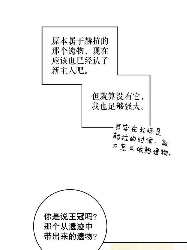 请给我奶嘴吧漫画漫画,59.做我的女儿59图