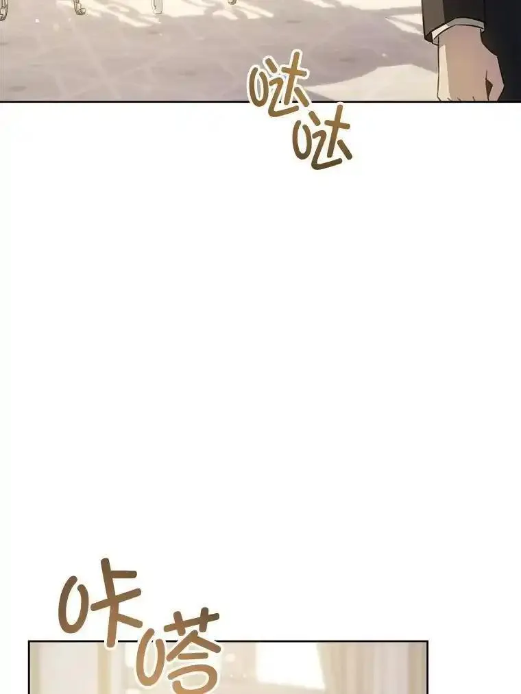 请给我奶嘴吧漫画,71.老师55图