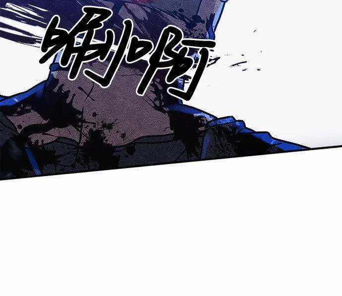 末世歼灭者第1集漫画,第7话58图