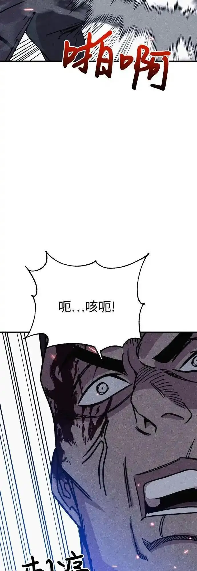 末世降临成为丧尸的我靠吞噬进化小说漫画,第37话40图