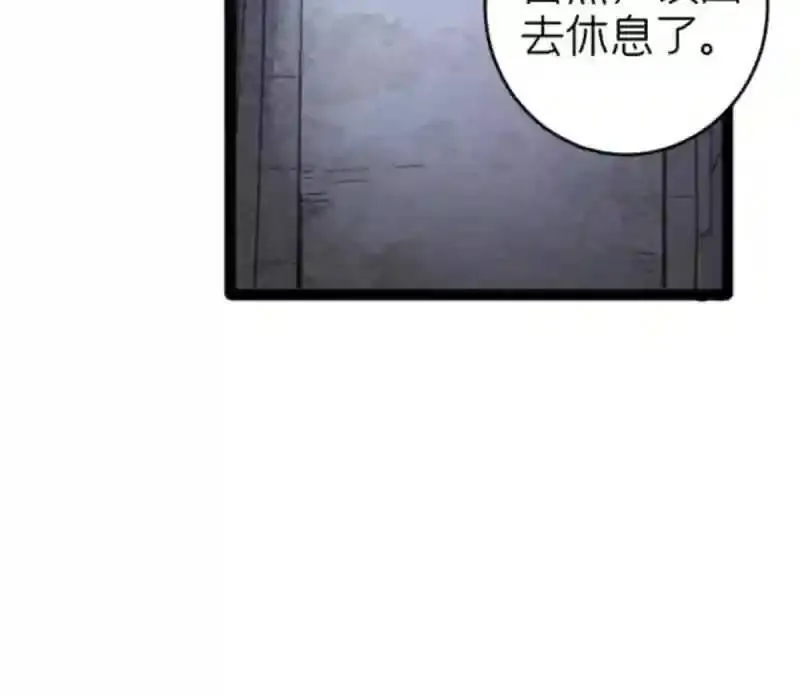 我在东京当和尚漫画,07 心正 你也火了6图