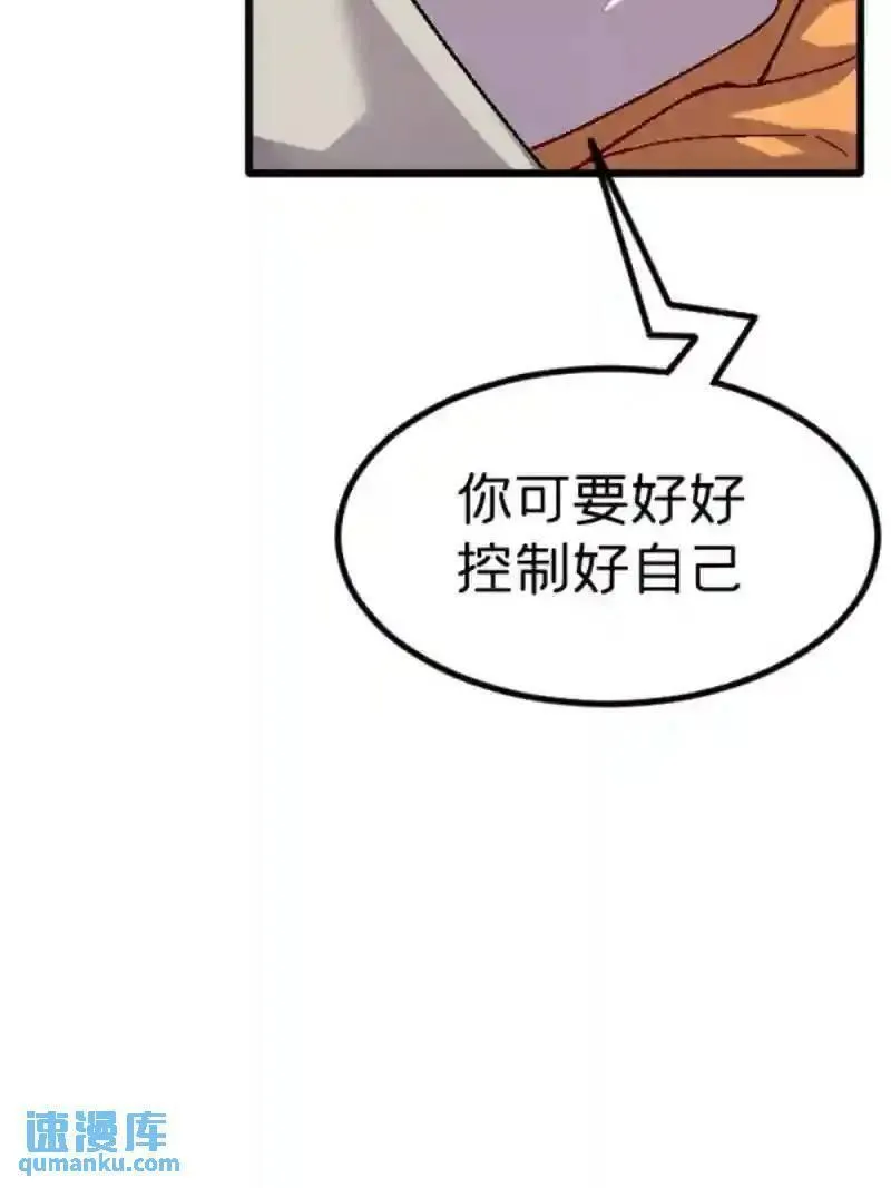 我在东京当和尚漫画,27 寺庙往事46图