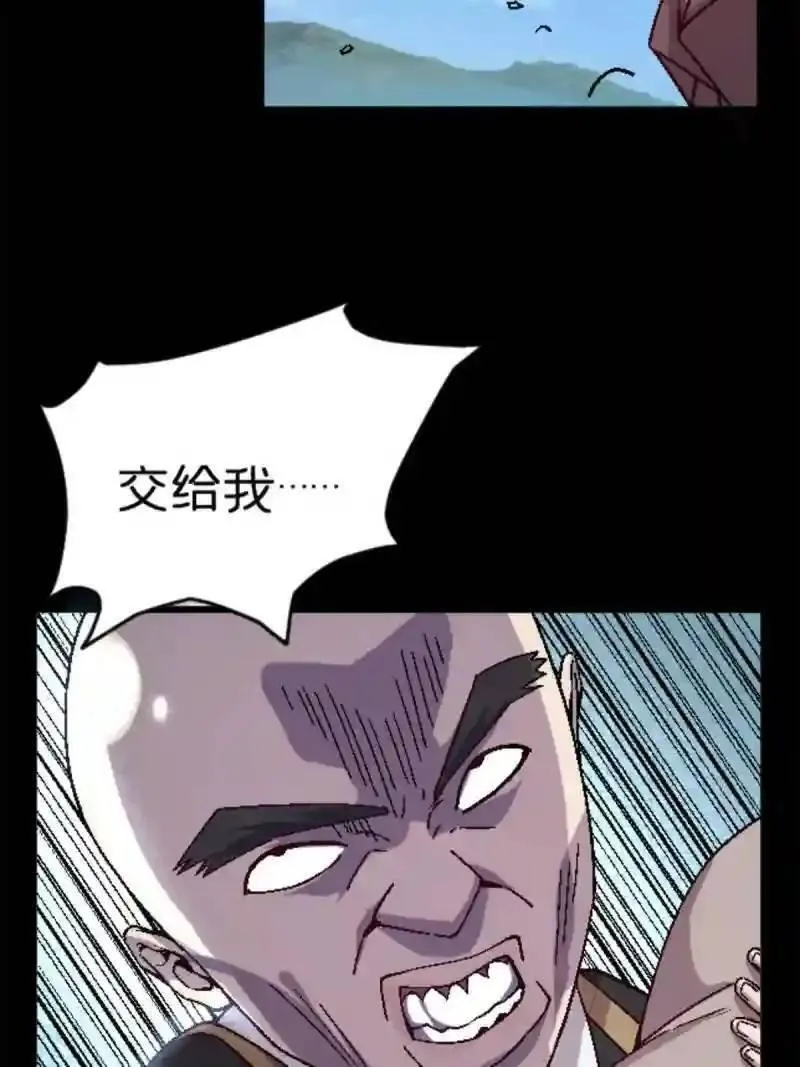 我在东京当和尚漫画,27 寺庙往事26图