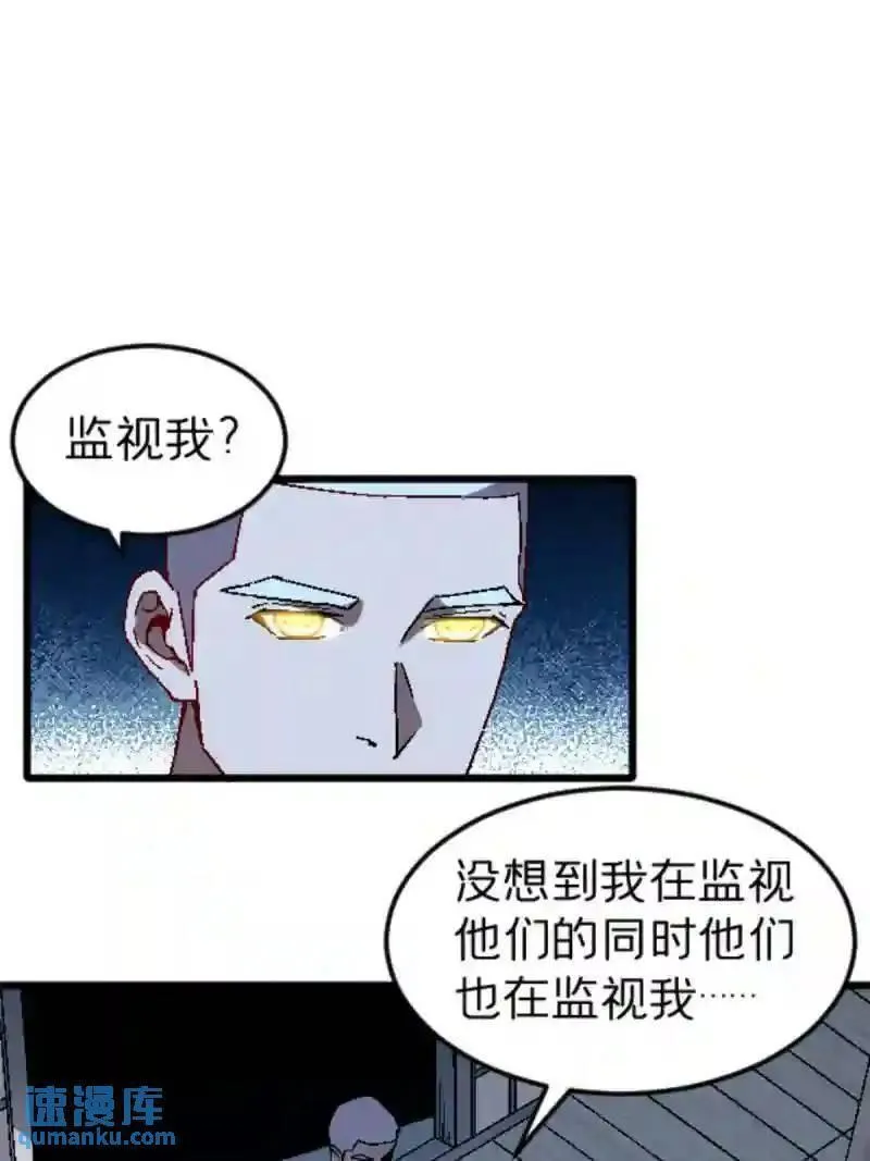 我在东京当和尚漫画,32 就决定是你了！23图