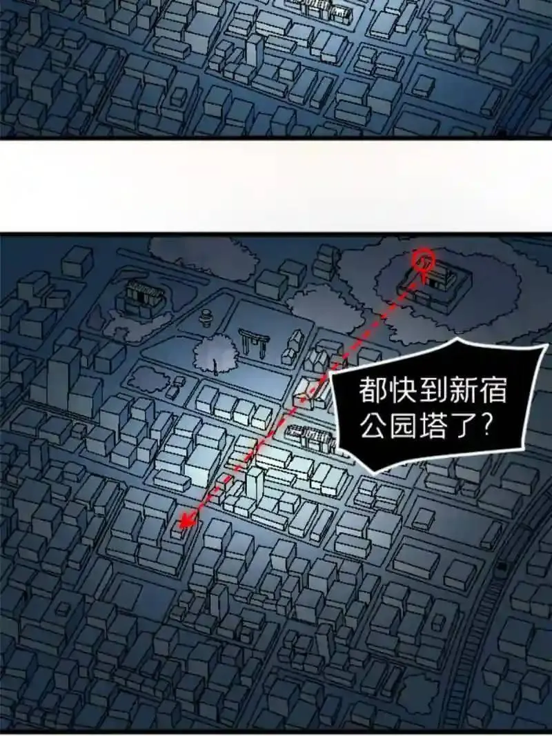 我在东京当和尚漫画,32 就决定是你了！38图