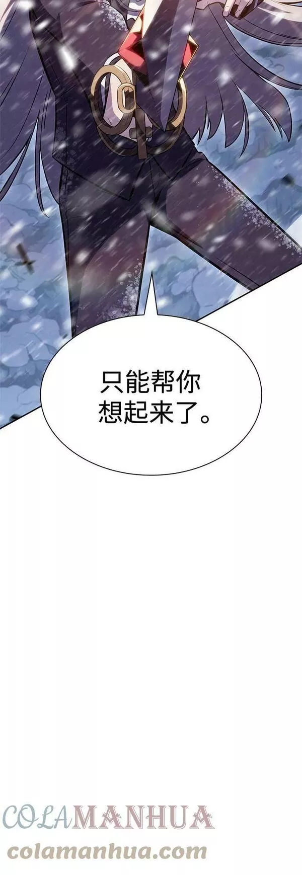 我独自满级新手漫画,[第85话] 德可萨斯家的猎犬们（1）34图