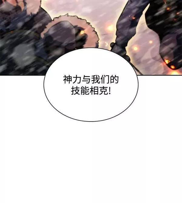 我独自满级新手漫画,[第86话] 德可萨斯家的猎犬们（2）11图