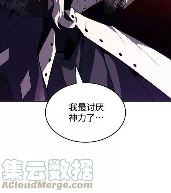 我独自满级新手漫画,[第88话] 大佬动摇战场的方法（1）64图