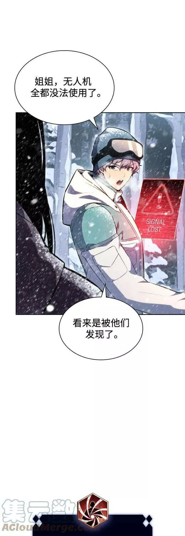 我独自满级新手漫画,[第88话] 大佬动摇战场的方法（1）25图