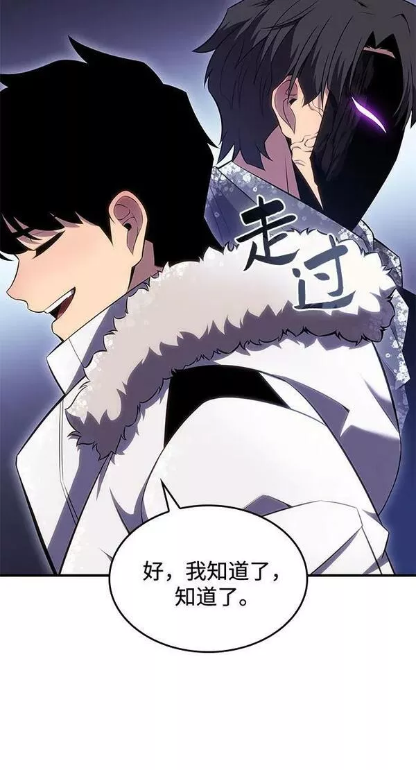 我独自满级新手漫画,[第89话] 大佬动摇战场的方法（2）78图