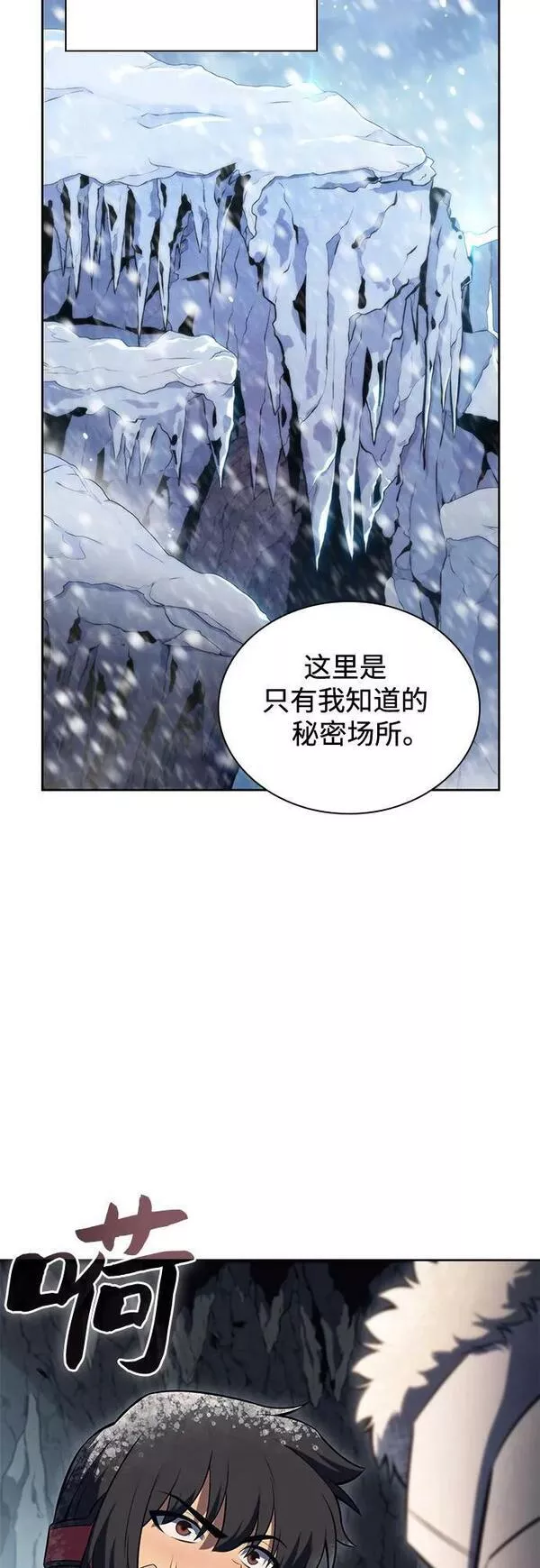 我独自满级新手最新漫画,[第90话] 血液中转站（1）9图