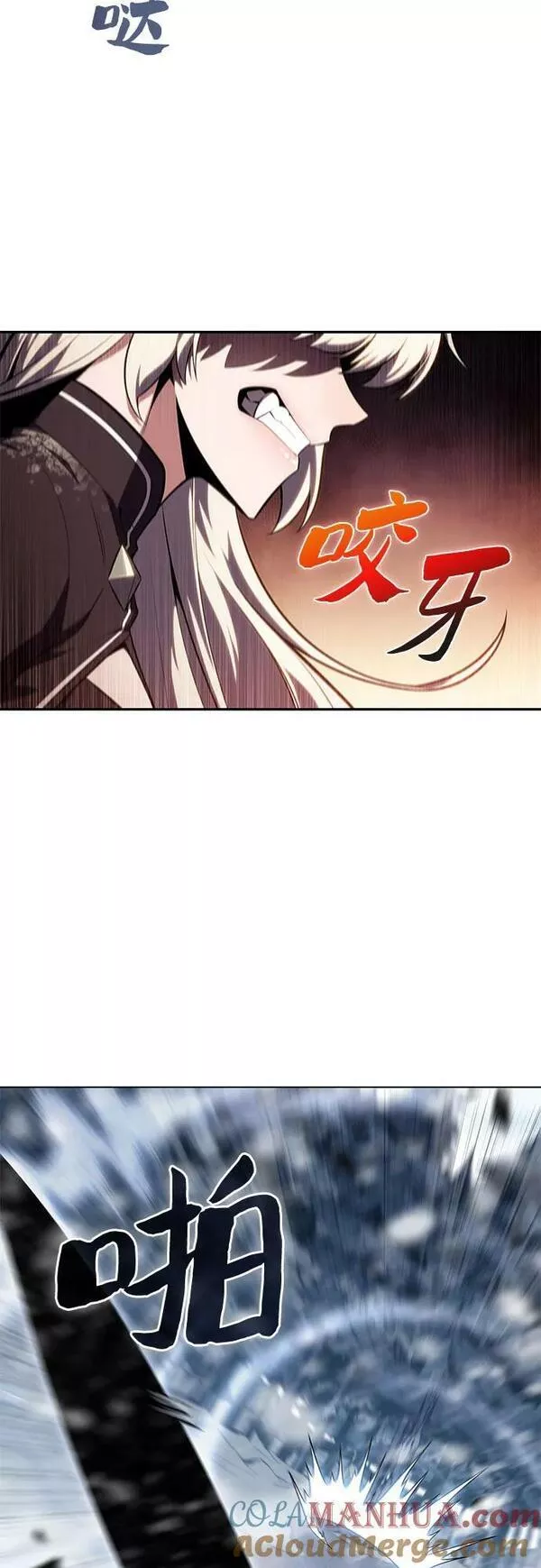 我独自满级新手漫画,[第92话] 全面战（1）49图