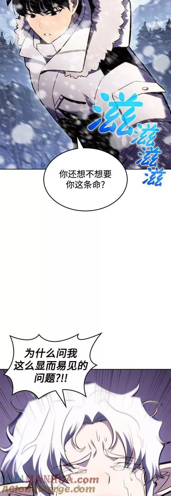 我独自满级新手漫画,[第93话] 全面战（2）73图