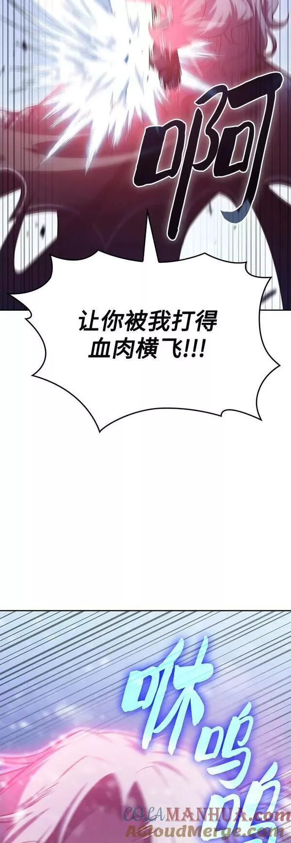 我独自满级新手漫画,[第94话] 全面战（3）85图