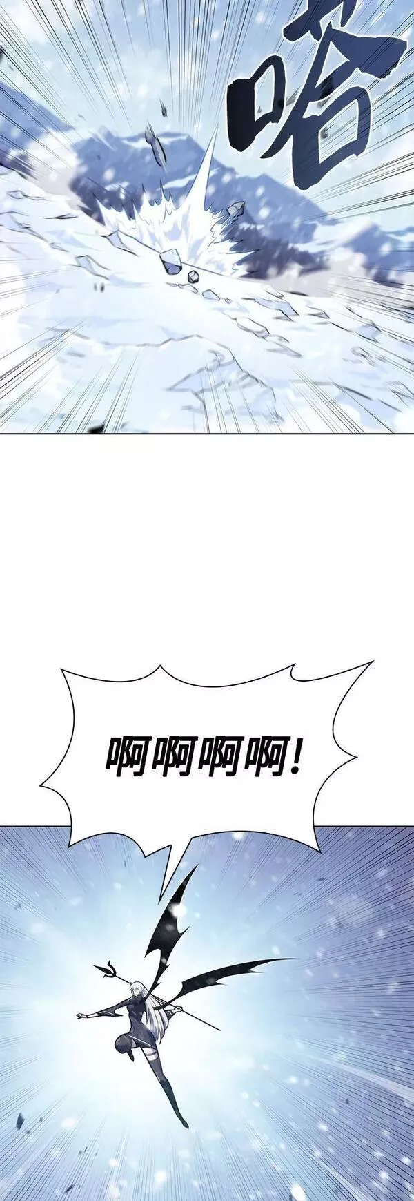 我独自满级新手漫画,[第95话] 全面战（4）44图