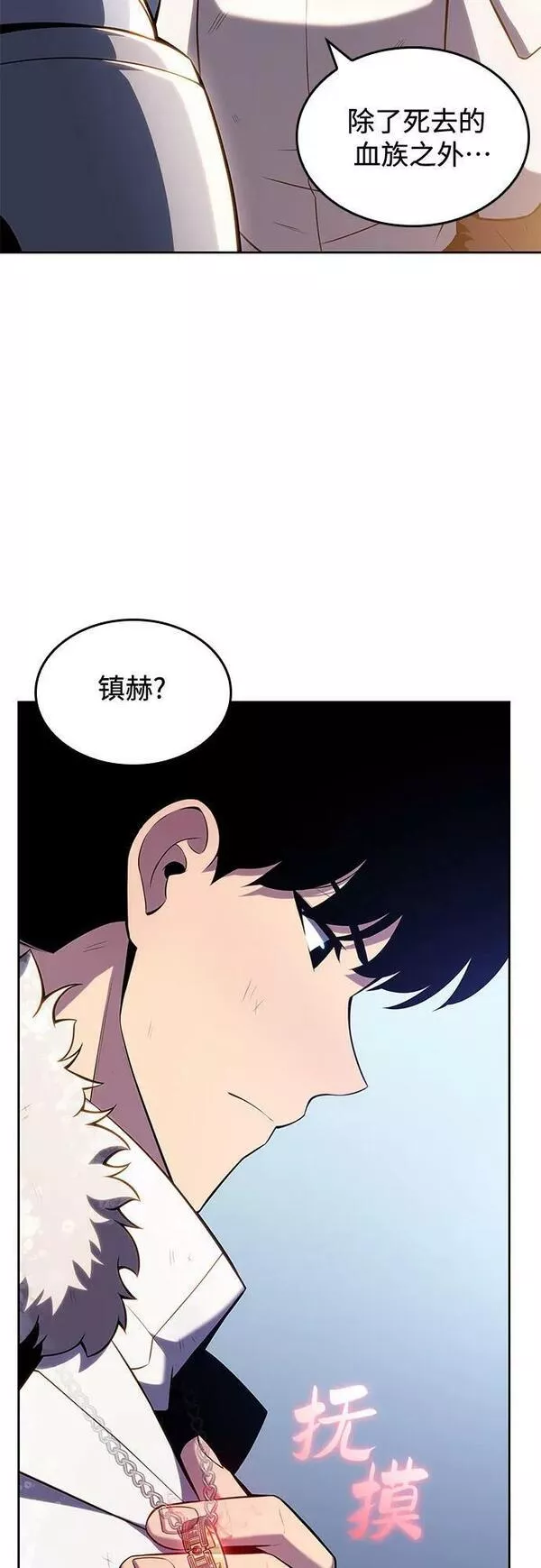 我独自满级新手漫画,[第95话] 全面战（4）81图