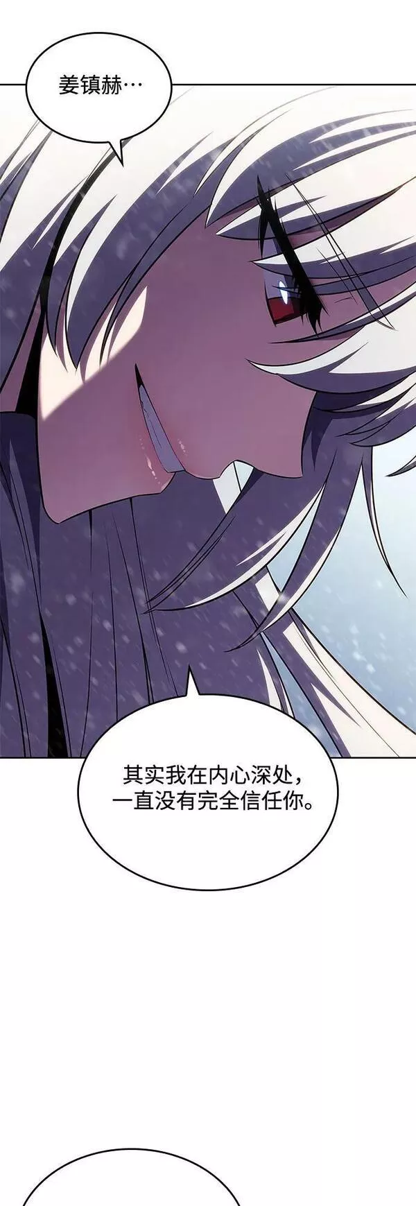 我独自满级新手漫画,[第95话] 全面战（4）65图