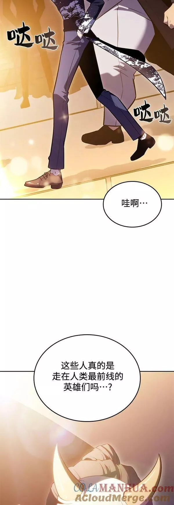 我独自满级新手漫画,[第97话] 假面舞会（1）67图