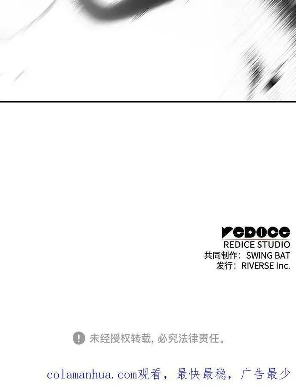 我独自满级新手漫画,[第99话] 势力选择（1）78图