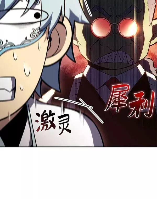 我独自满级新手漫画,[第99话] 势力选择（1）17图