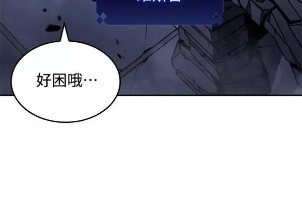 我独自满级新手漫画,[第100话] 势力选择（2）18图