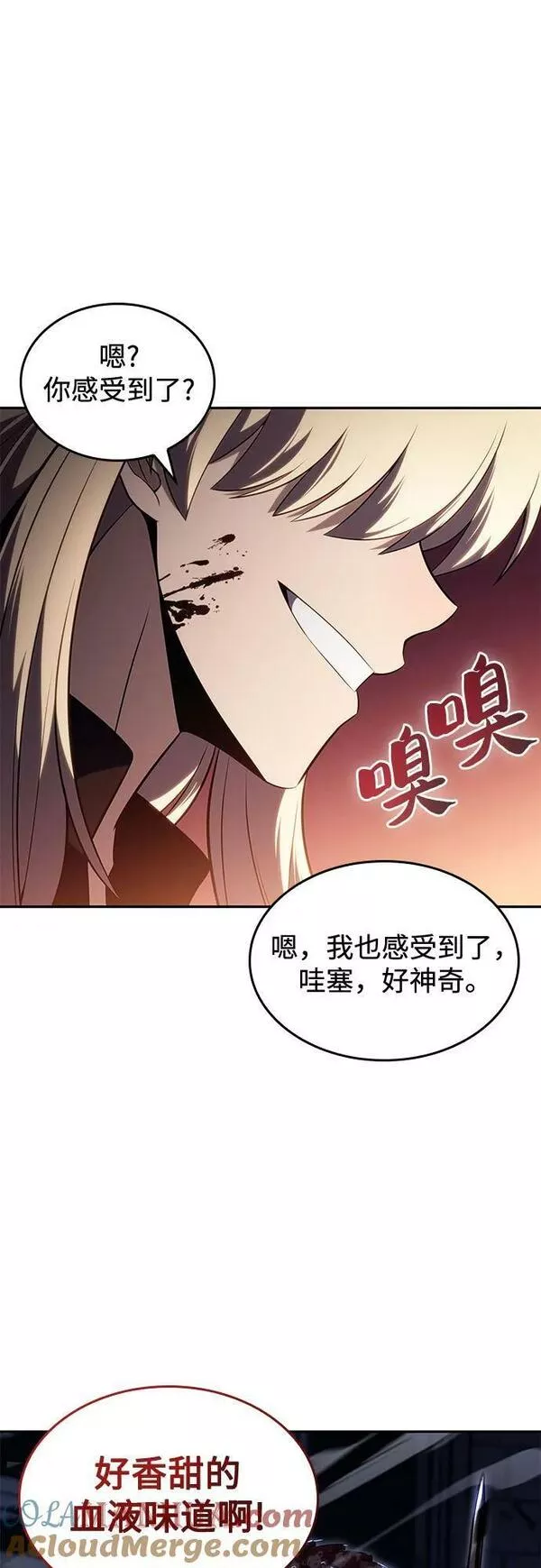 我独自满级新手漫画,[第100话] 势力选择（2）79图