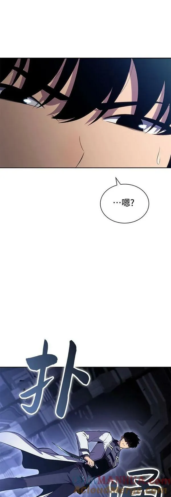 我独自满级新手漫画在哪能免费看漫画,[第101话] 快乐战斗狂52图