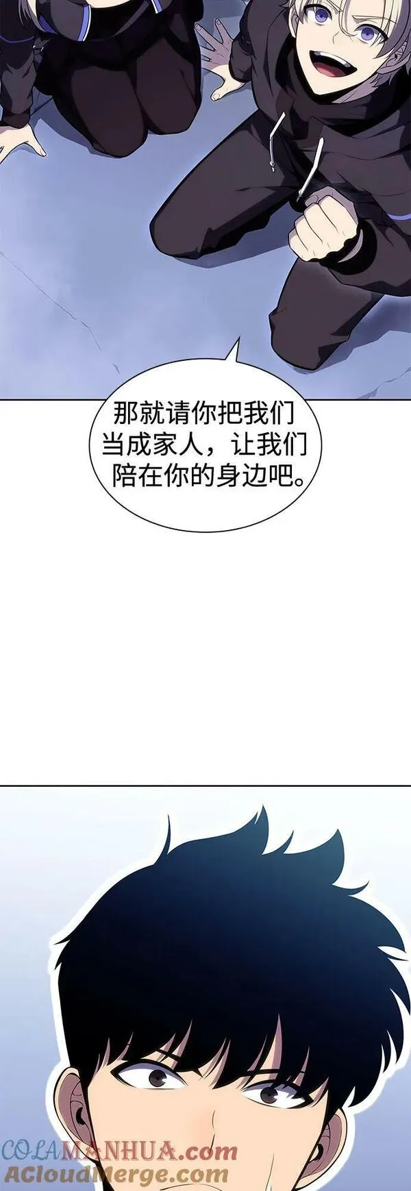 我独自满级新手漫画在哪能免费看漫画,[第101话] 快乐战斗狂55图