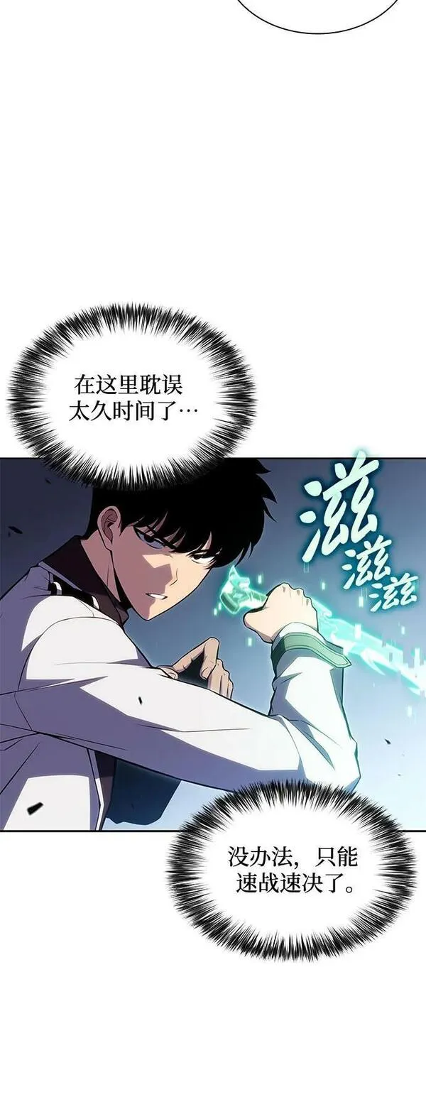 我独自满级新手漫画在哪能免费看漫画,[第101话] 快乐战斗狂51图